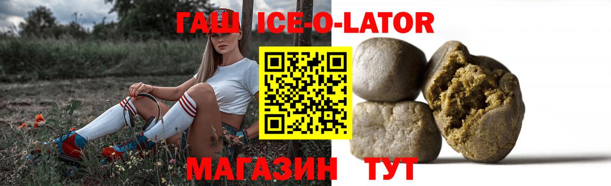 МДМА  Дюртюли  Конопля  Вейп ТГК  МЕФ кристаллы  Вход с VPN  ГАШИШ 