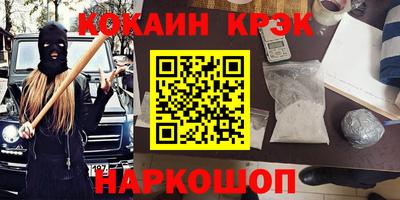 прущий лед Рузаевка